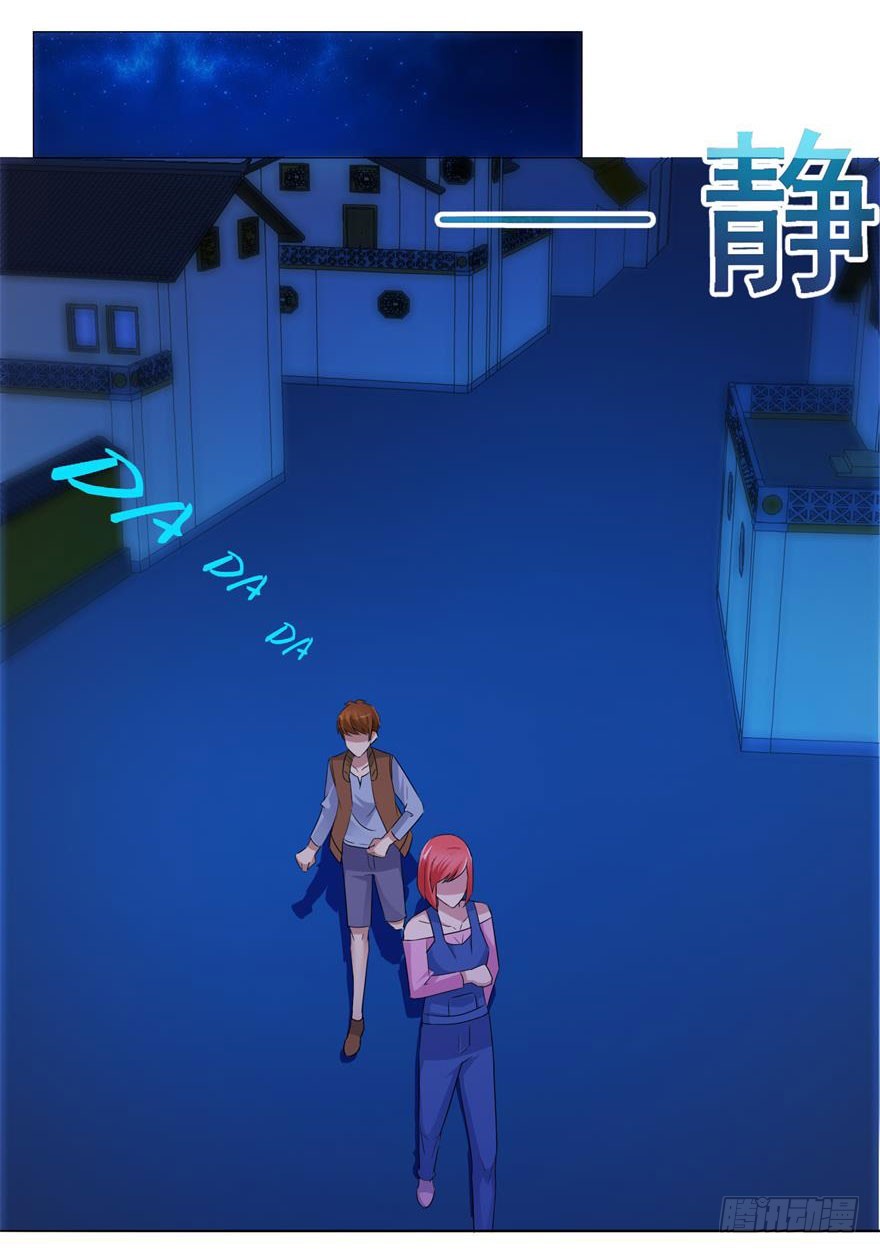 第十三回 验尸-第14话