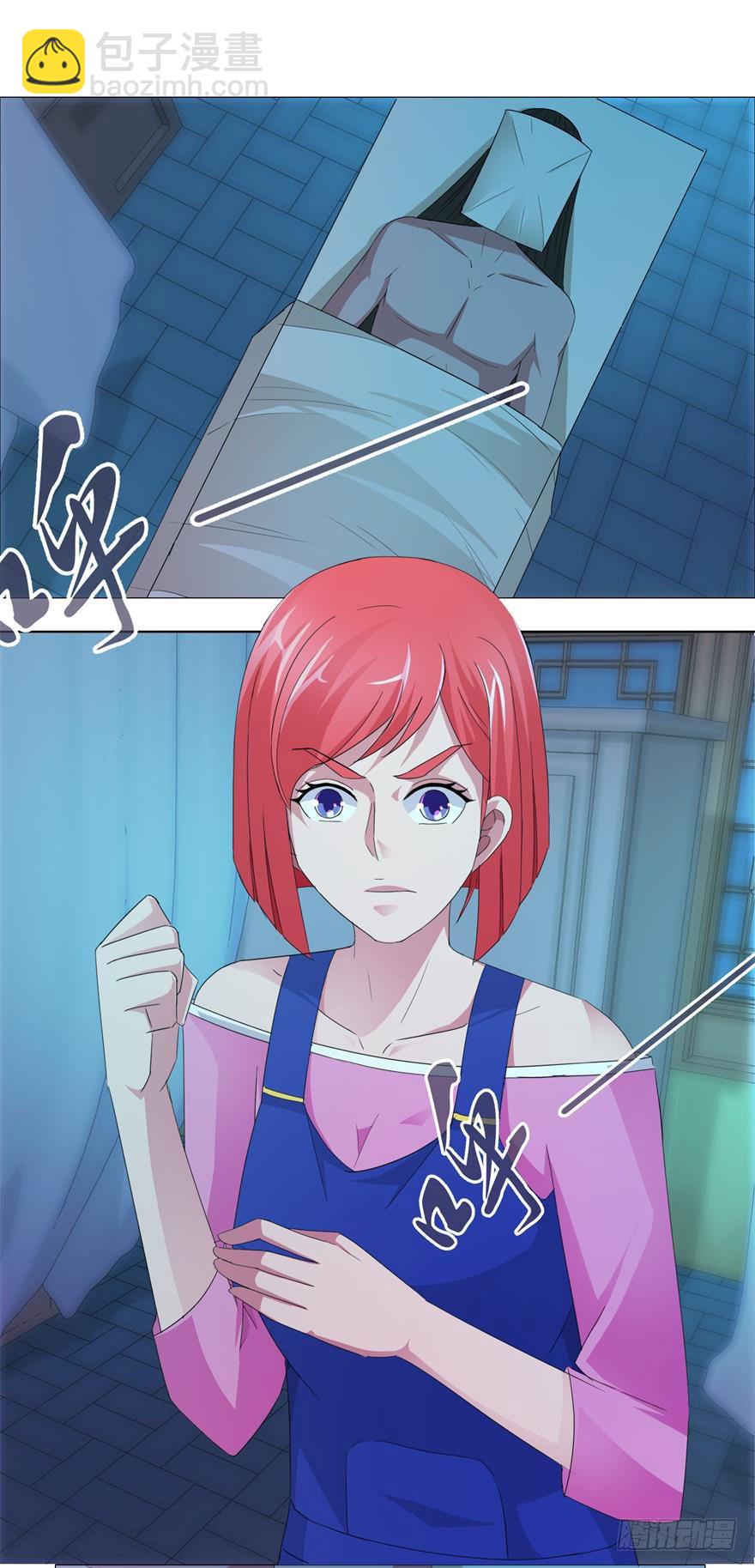 第十三回 验尸-第14话