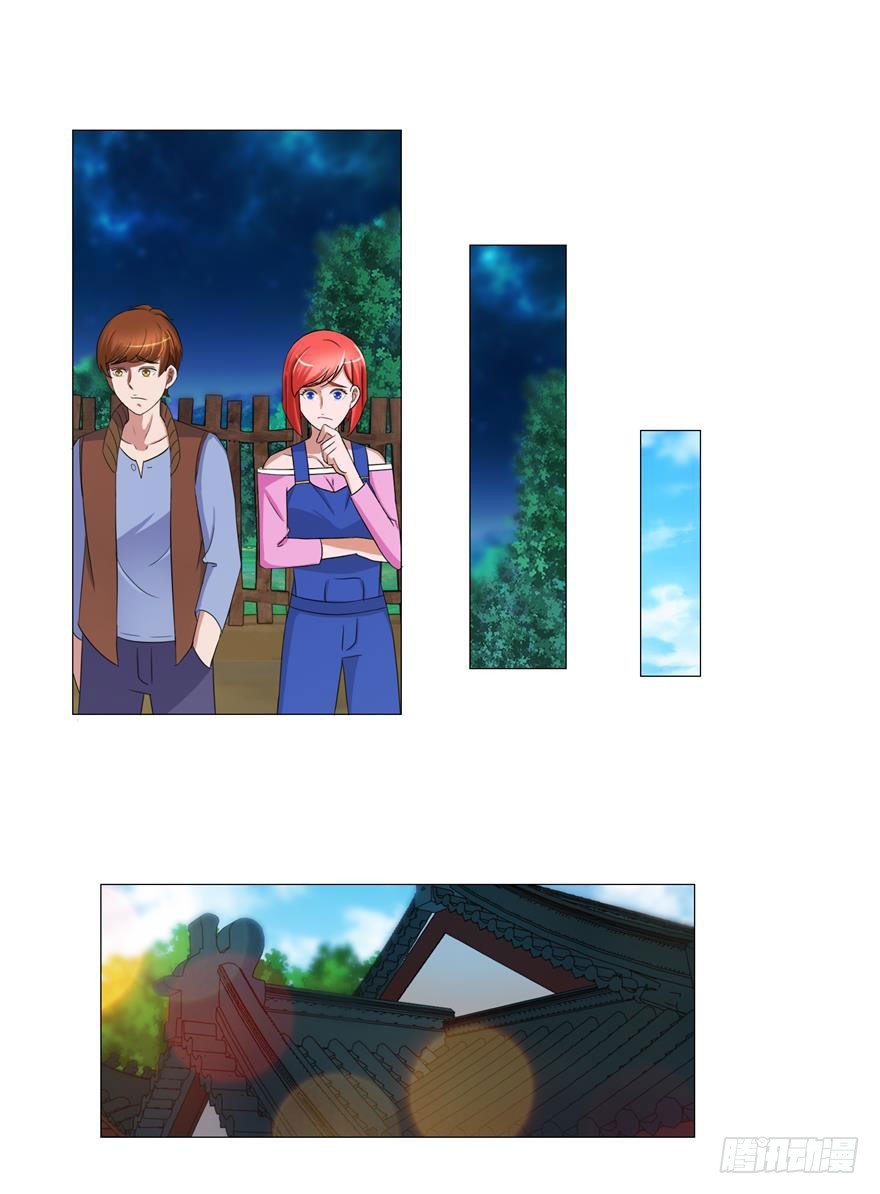 第十五回 罪证确凿-第16话