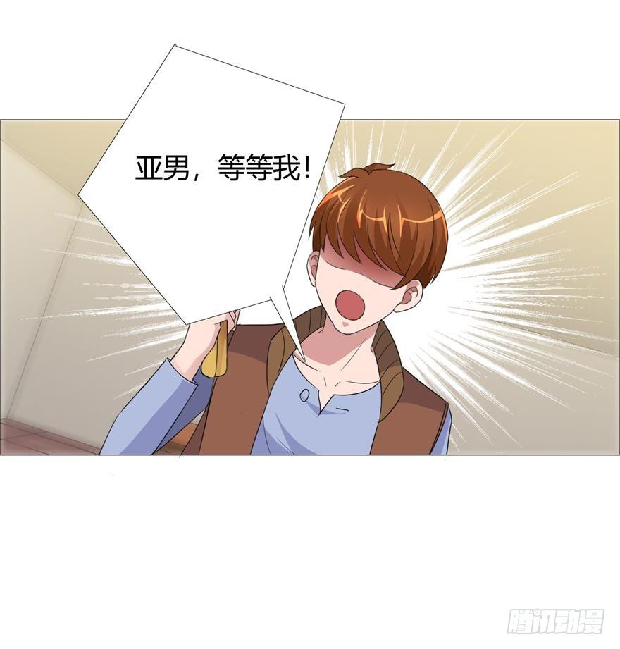 第十五回 罪证确凿-第16话