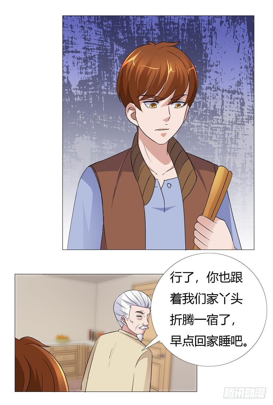 第十五回 罪证确凿-第16话