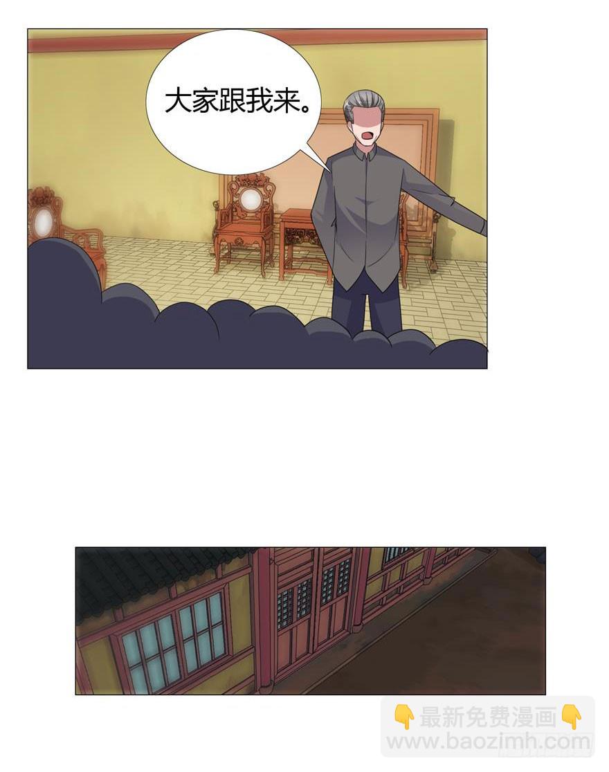 第十五回 罪证确凿-第16话