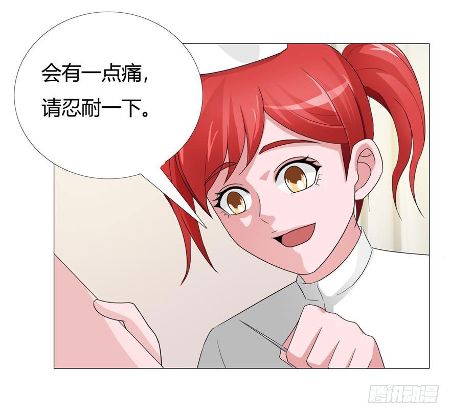 第十七回 青年医生-第18话