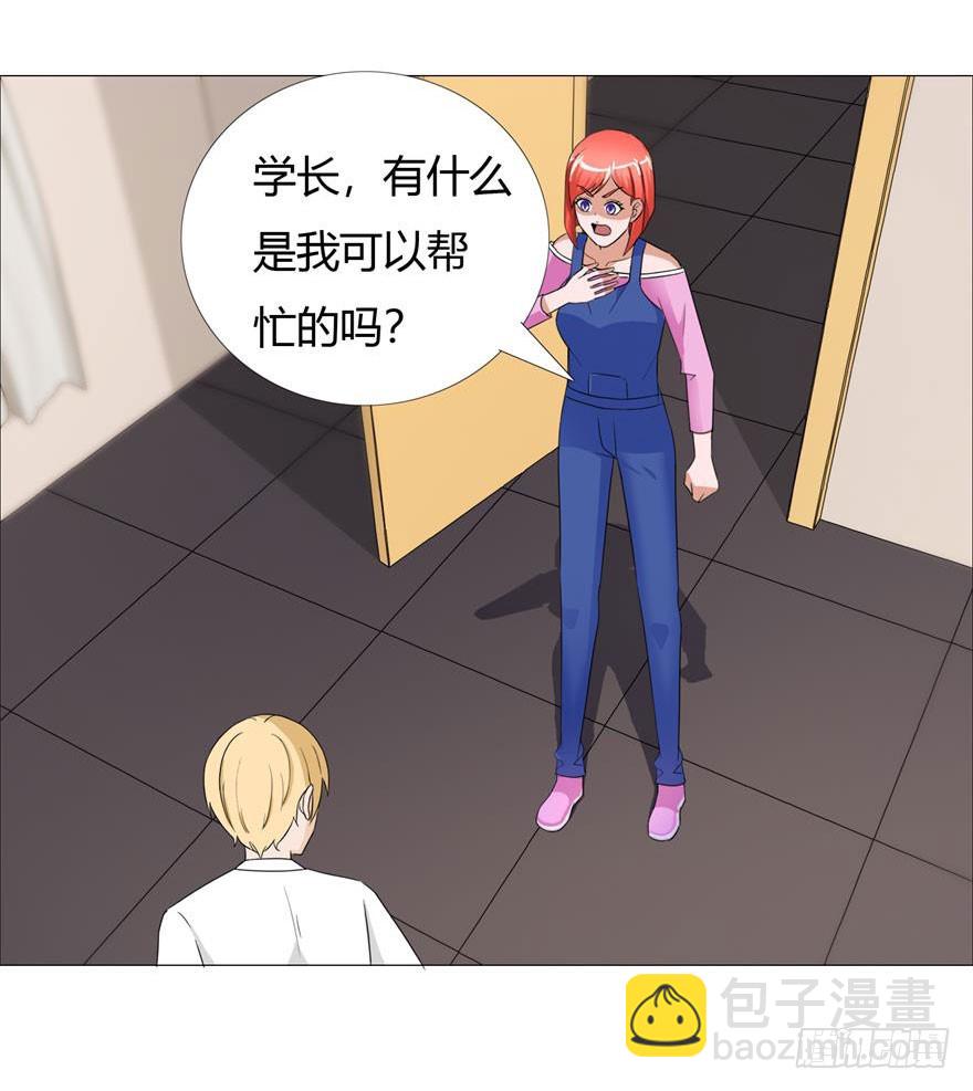 第十七回 青年医生-第18话