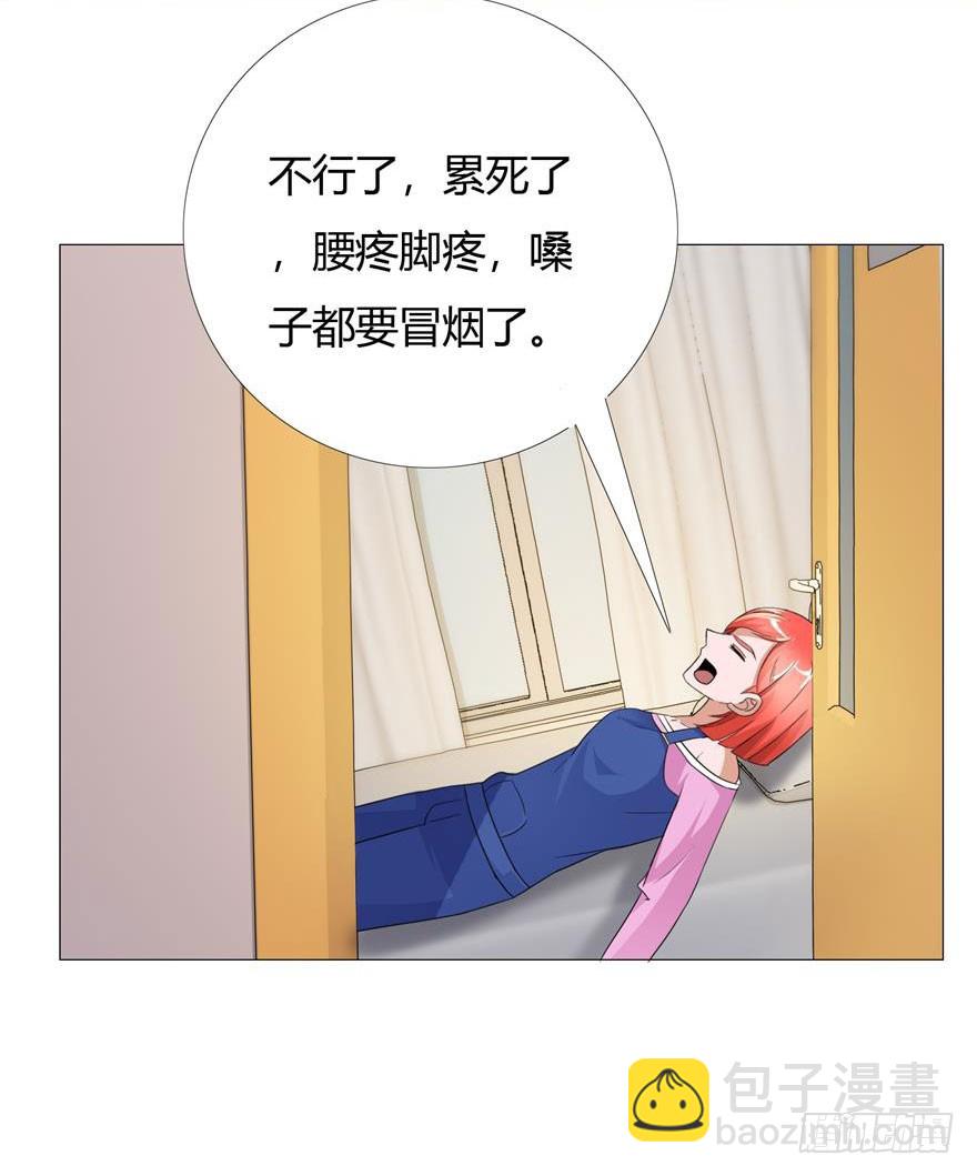 第十七回 青年医生-第18话