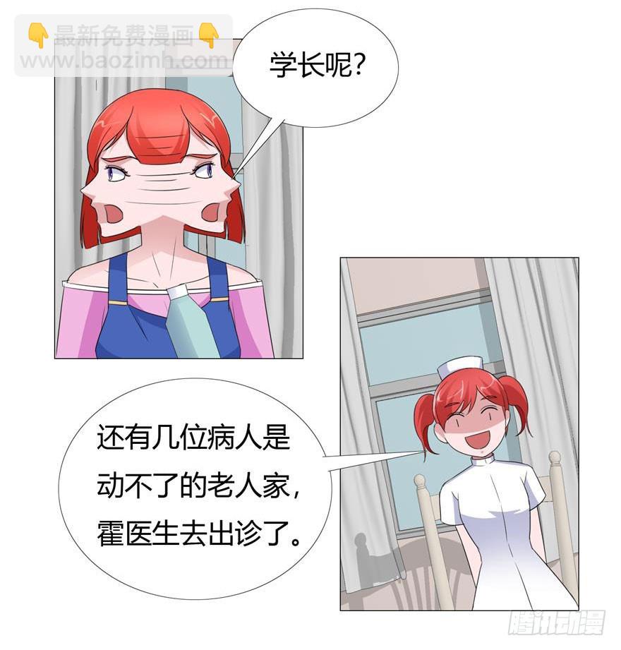 第十七回 青年医生-第18话