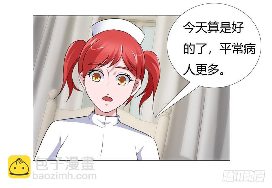 第十七回 青年医生-第18话