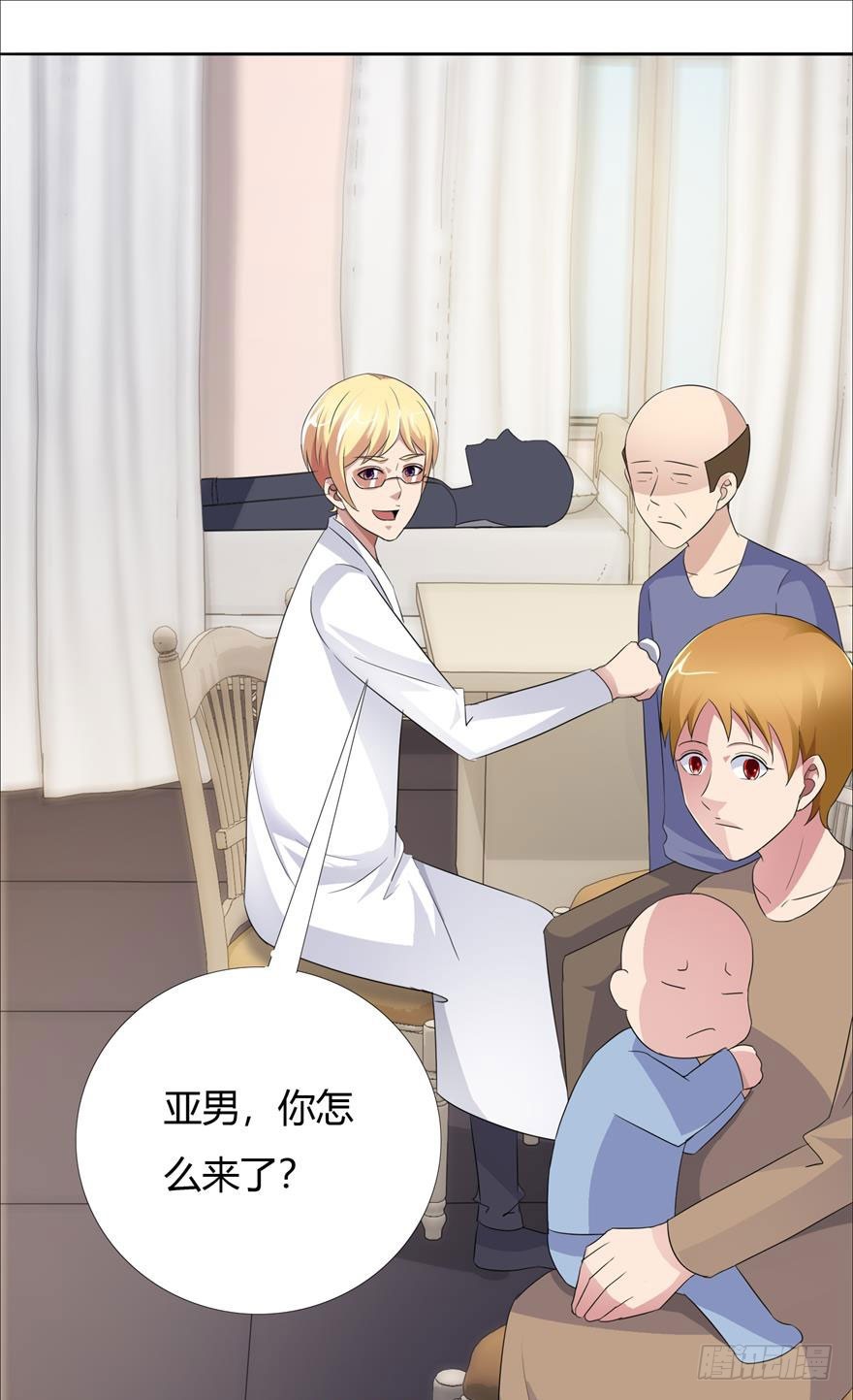 第十七回 青年医生-第18话