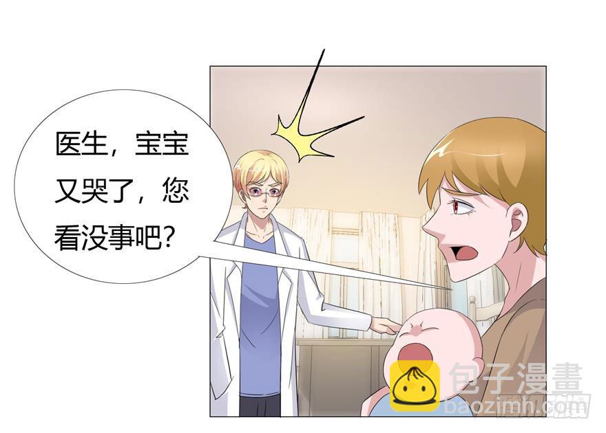 第十七回 青年医生-第18话