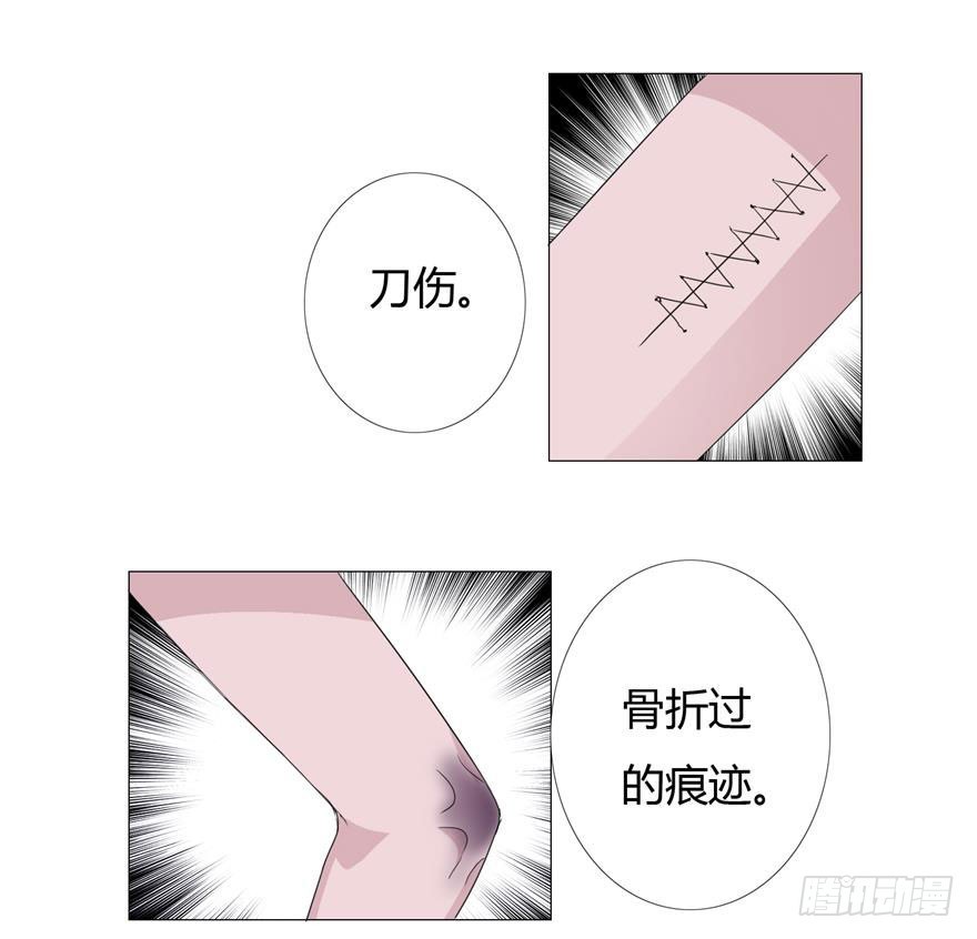 第十九回 少女心事-第20话