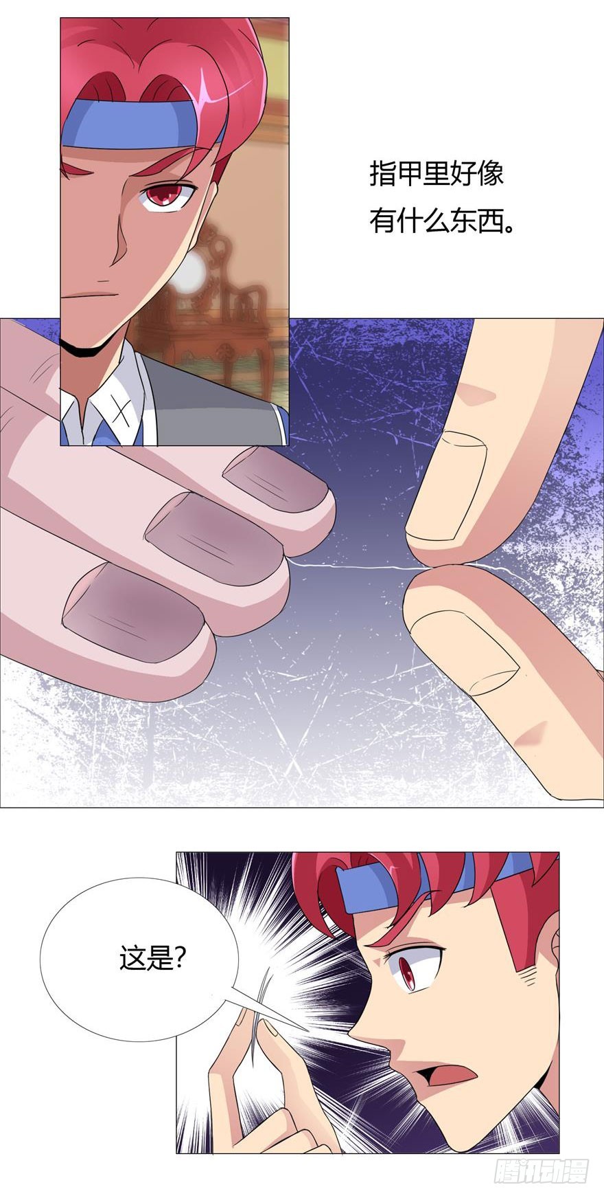 第十九回 少女心事-第20话