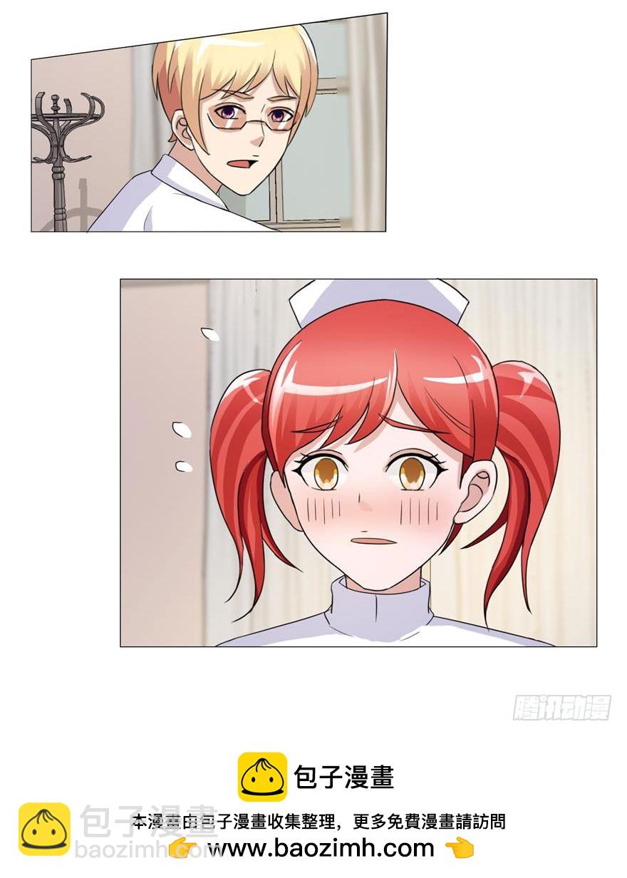 第十九回 少女心事-第20话