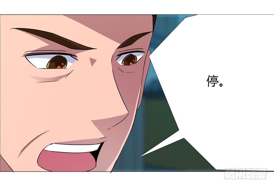 第二十一回 黑衣人再现-第22话