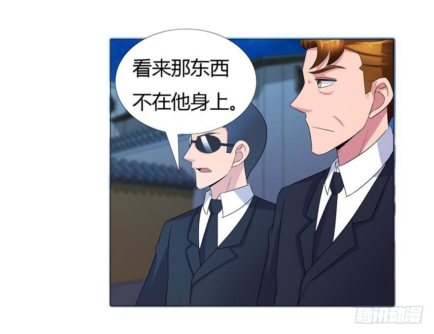 第二十一回 黑衣人再现-第22话