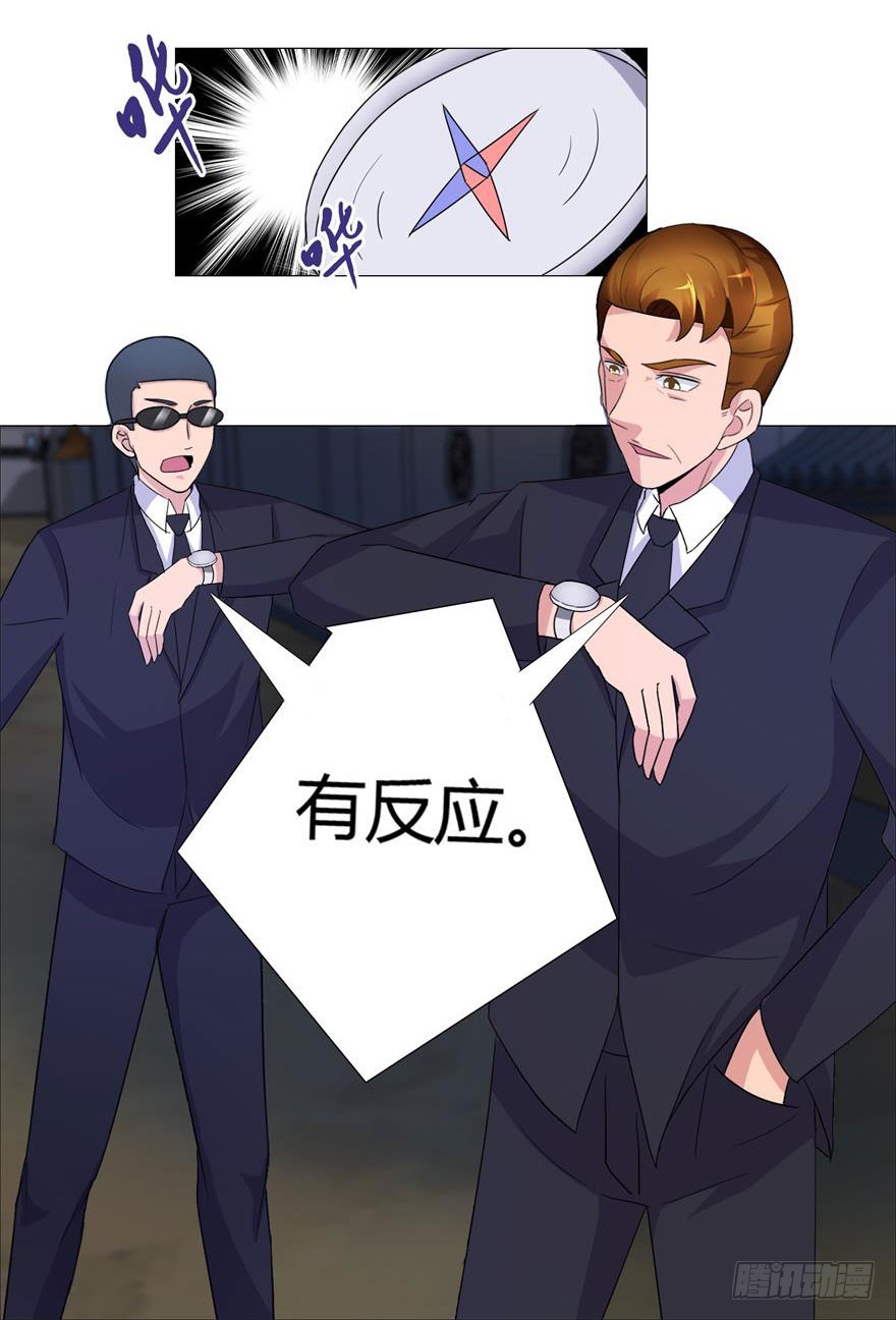 第二十一回 黑衣人再现-第22话