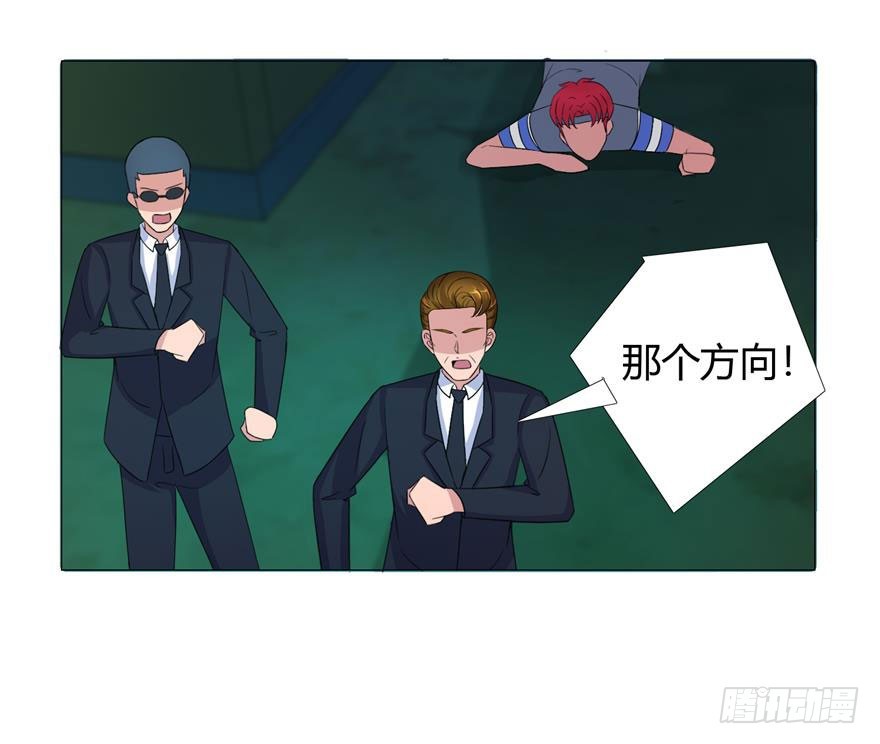 第二十一回 黑衣人再现-第22话