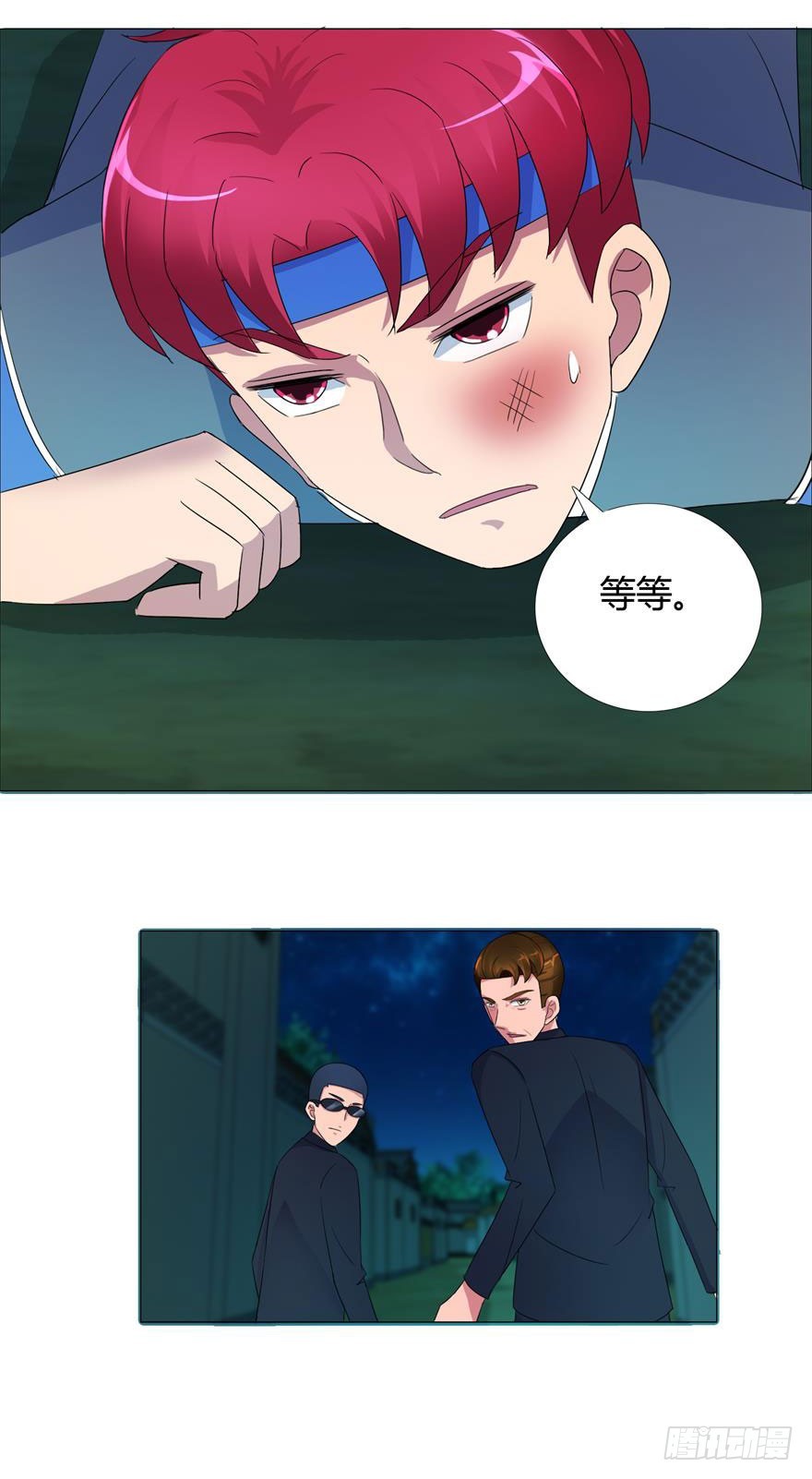 第二十一回 黑衣人再现-第22话