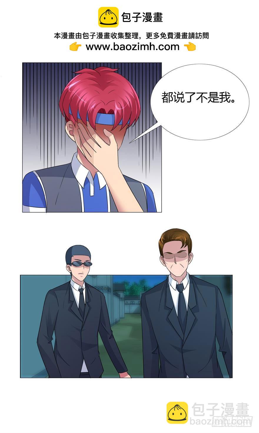 第二十一回 黑衣人再现-第22话