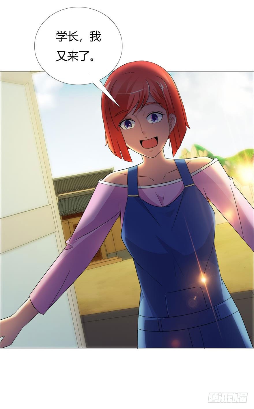 第二十一回 黑衣人再现-第22话