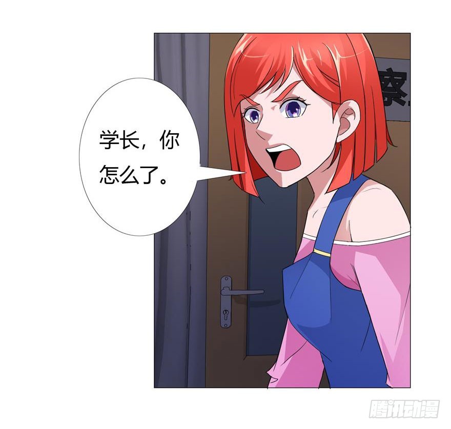 第二十一回 黑衣人再现-第22话