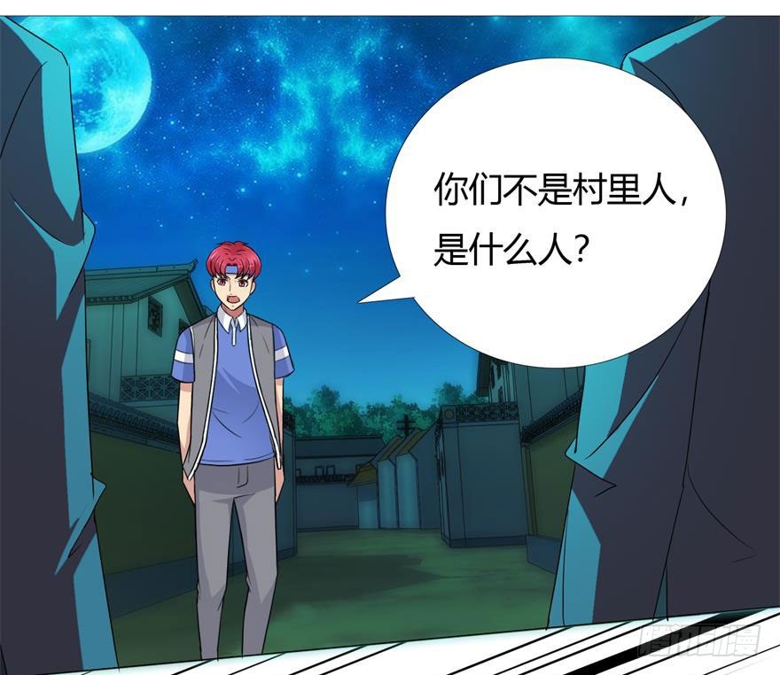 第二十一回 黑衣人再现-第22话