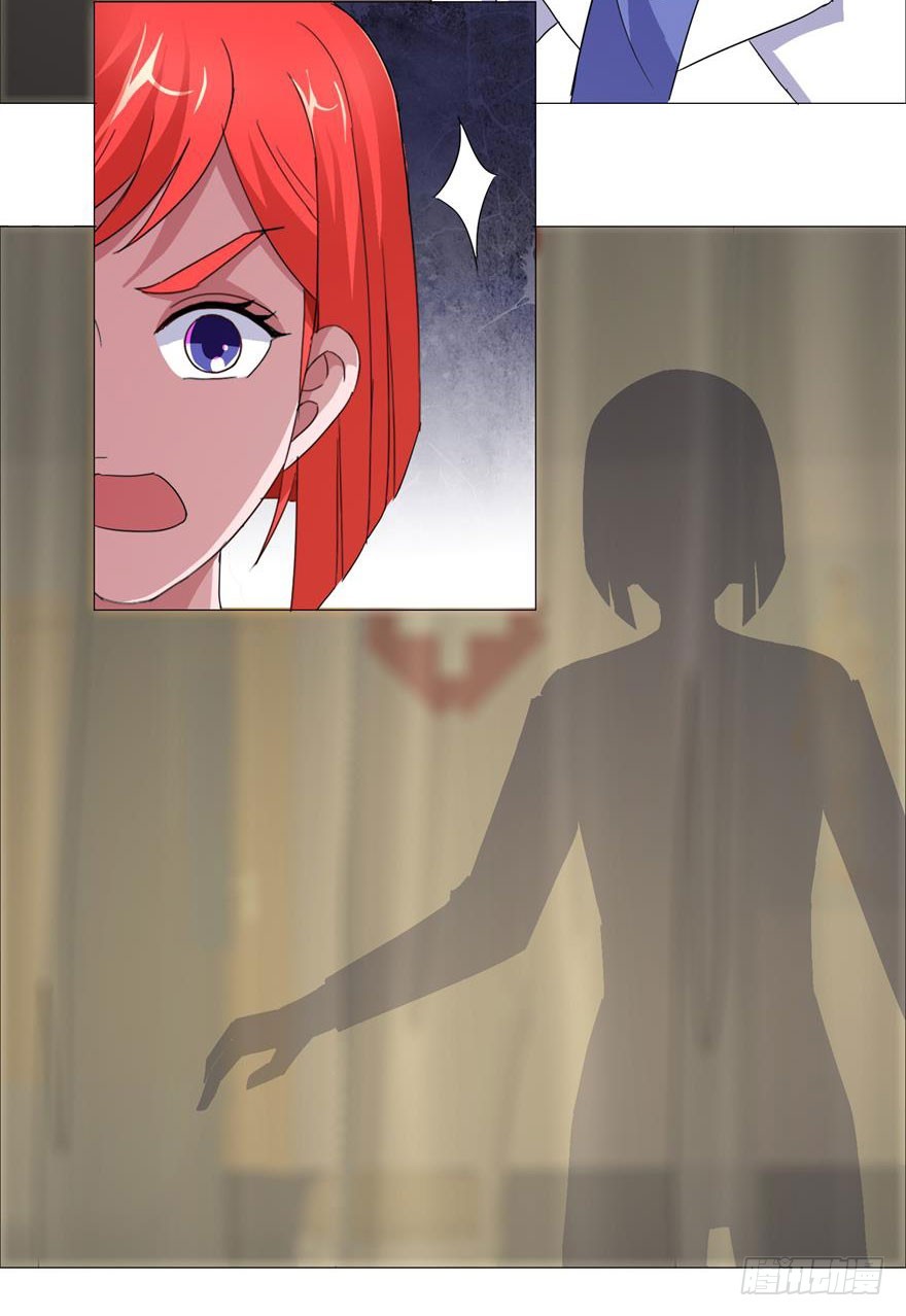 第二十一回 黑衣人再现-第22话