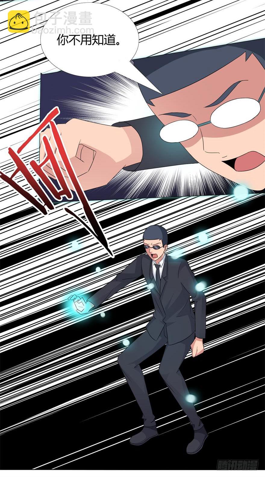 第二十一回 黑衣人再现-第22话