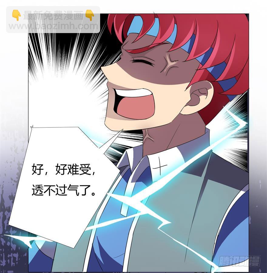 第二十一回 黑衣人再现-第22话