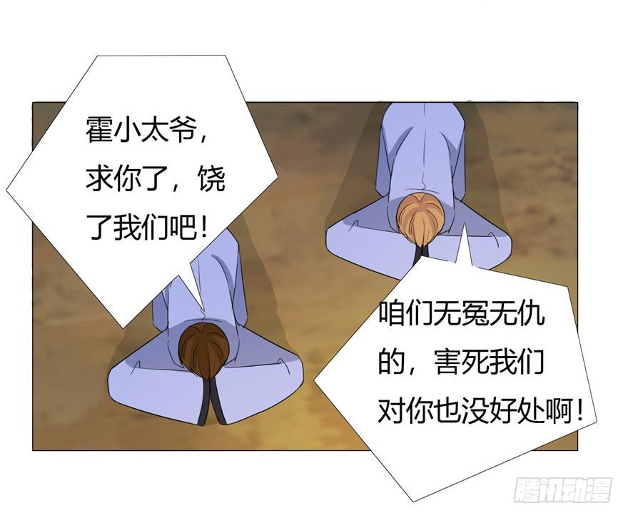 第二十三回 惊人线索-第24话