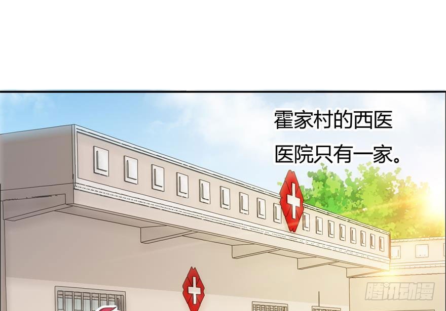 第二十三回 惊人线索-第24话