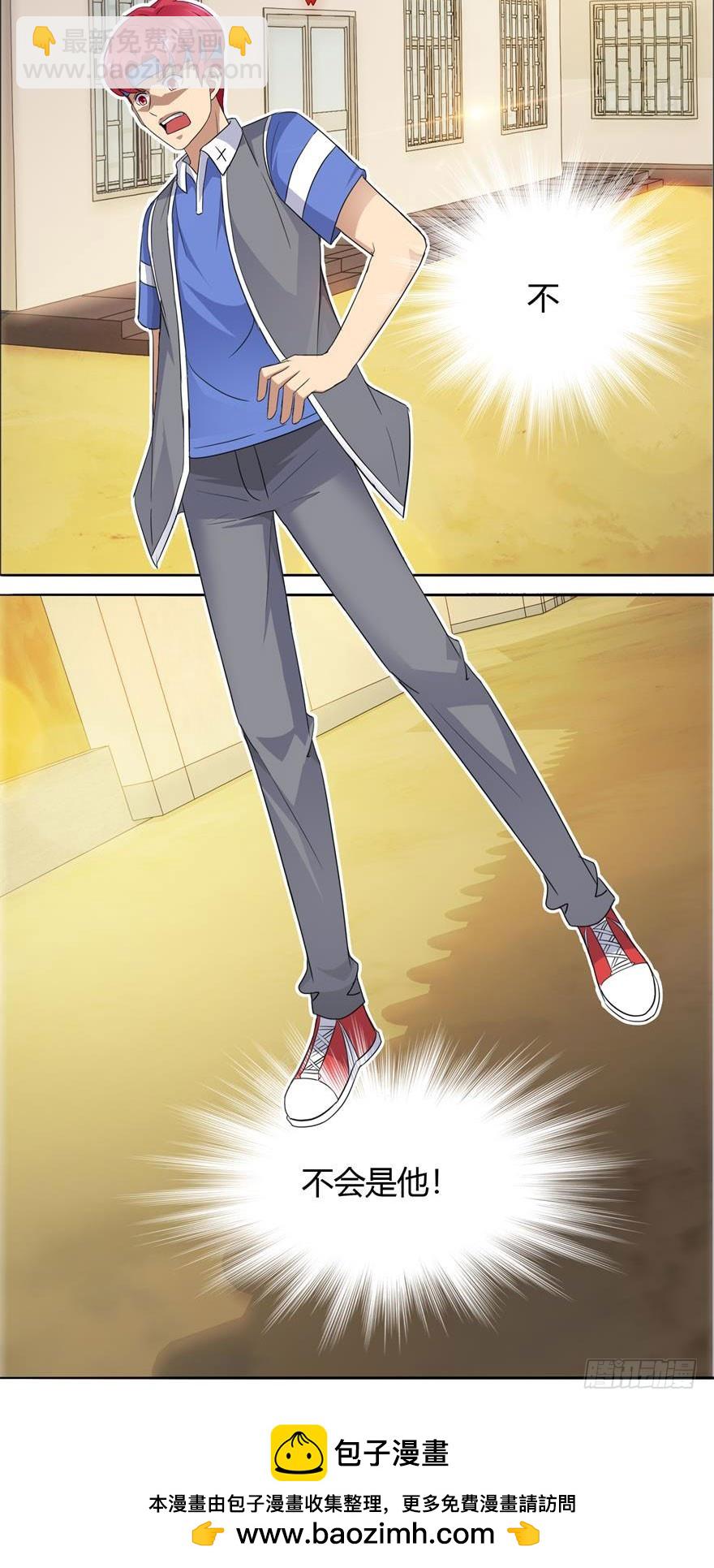 第二十三回 惊人线索-第24话