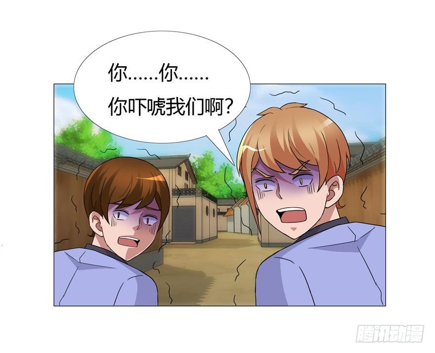 第二十三回 惊人线索-第24话