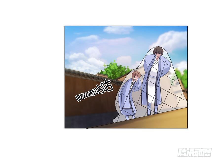 第二十五回 最不可能的凶手-第26话