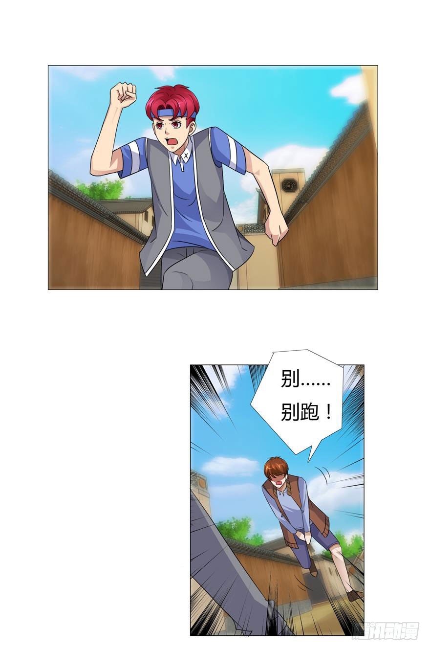 第二十五回 最不可能的凶手-第26话