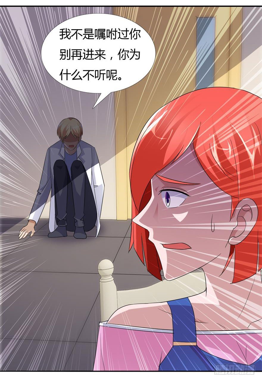 第二十五回 最不可能的凶手-第26话