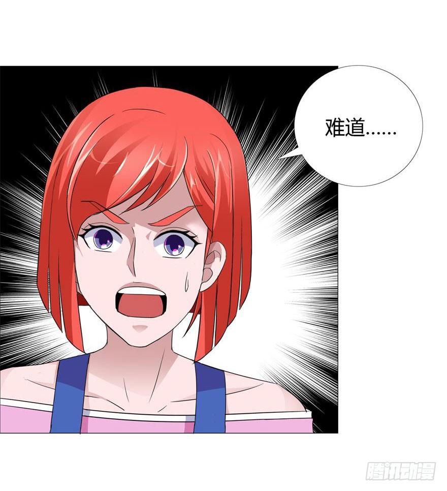 第二十五回 最不可能的凶手-第26话