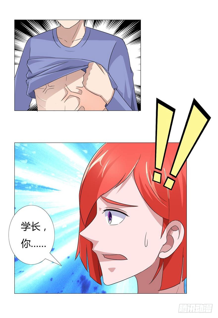 第二十五回 最不可能的凶手-第26话