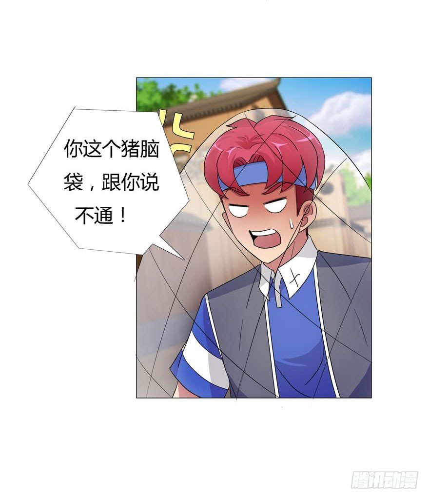 第二十五回 最不可能的凶手-第26话