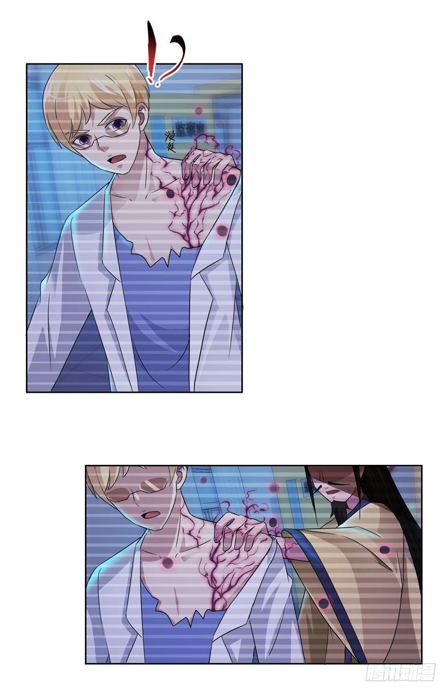 第二十七回 勒索-第28话