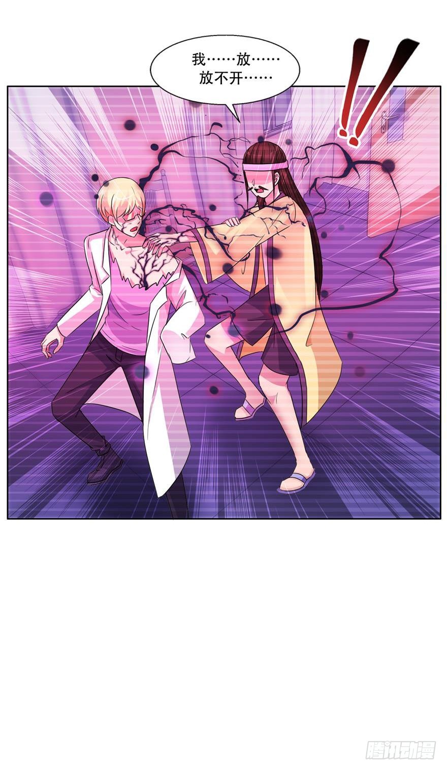 第二十七回 勒索-第28话