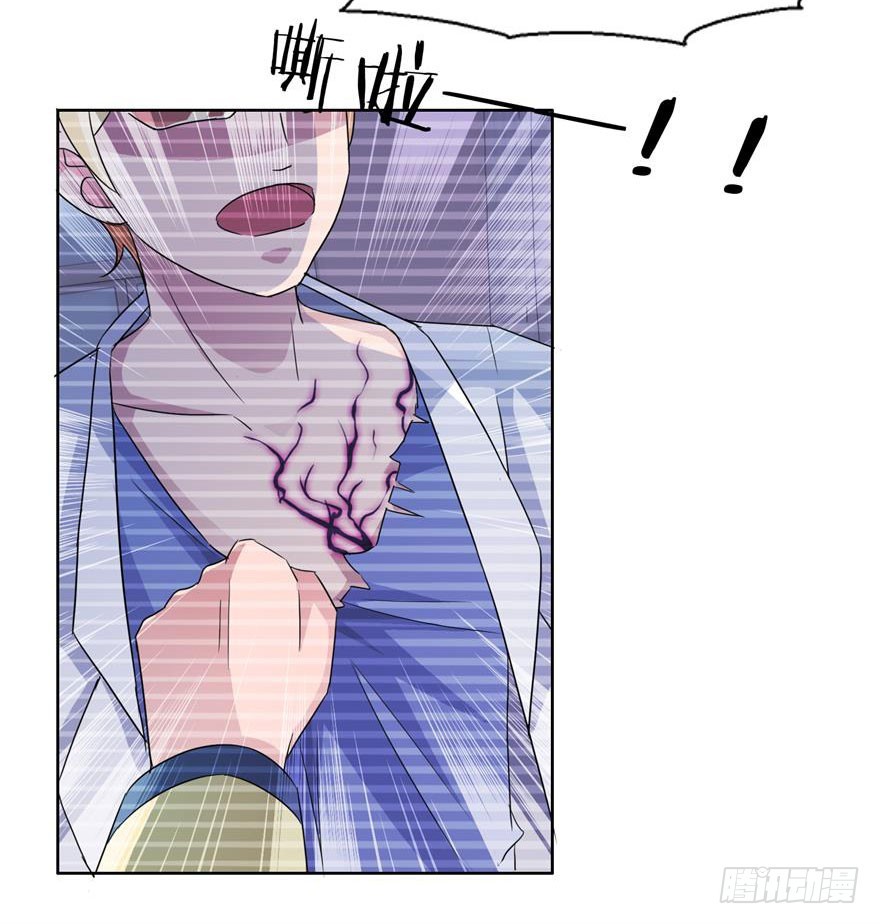 第二十七回 勒索-第28话