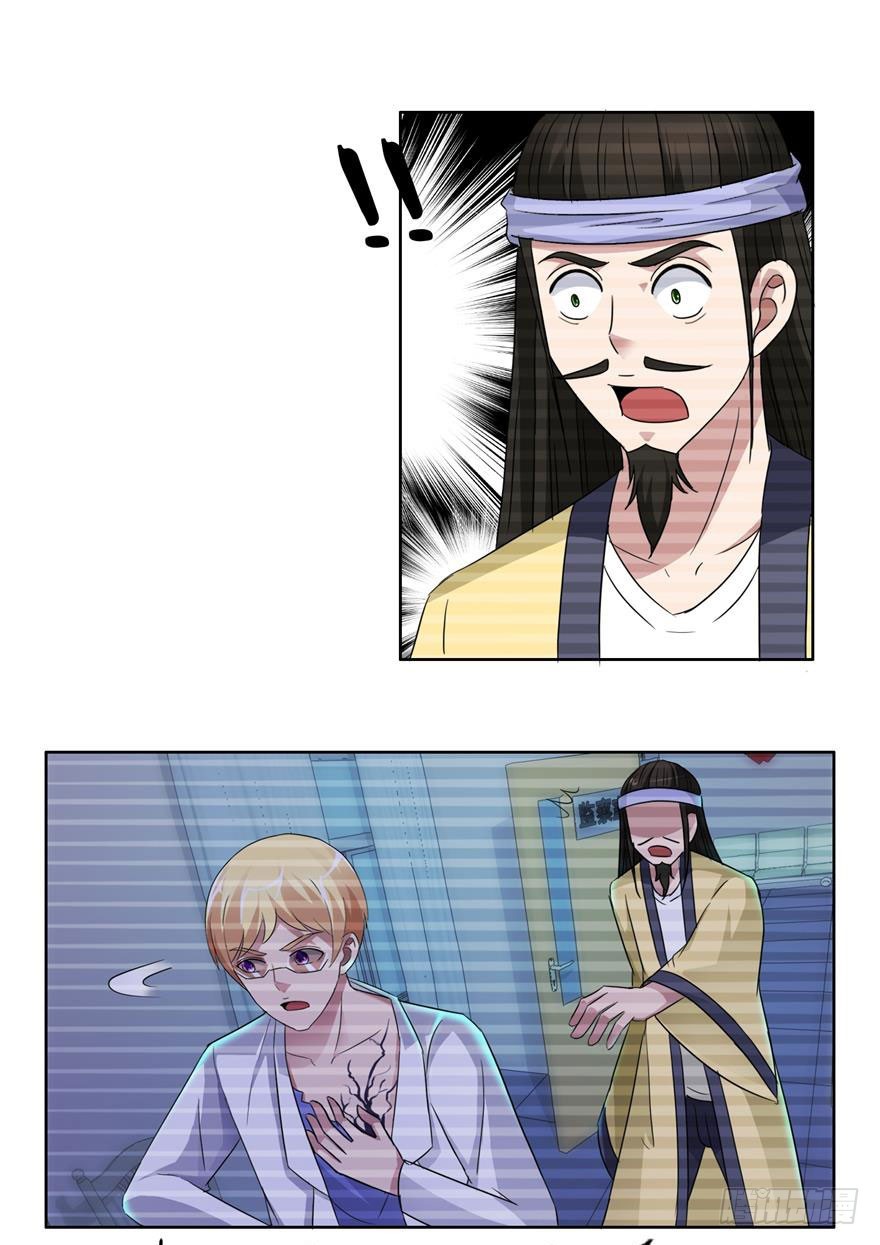 第二十七回 勒索-第28话