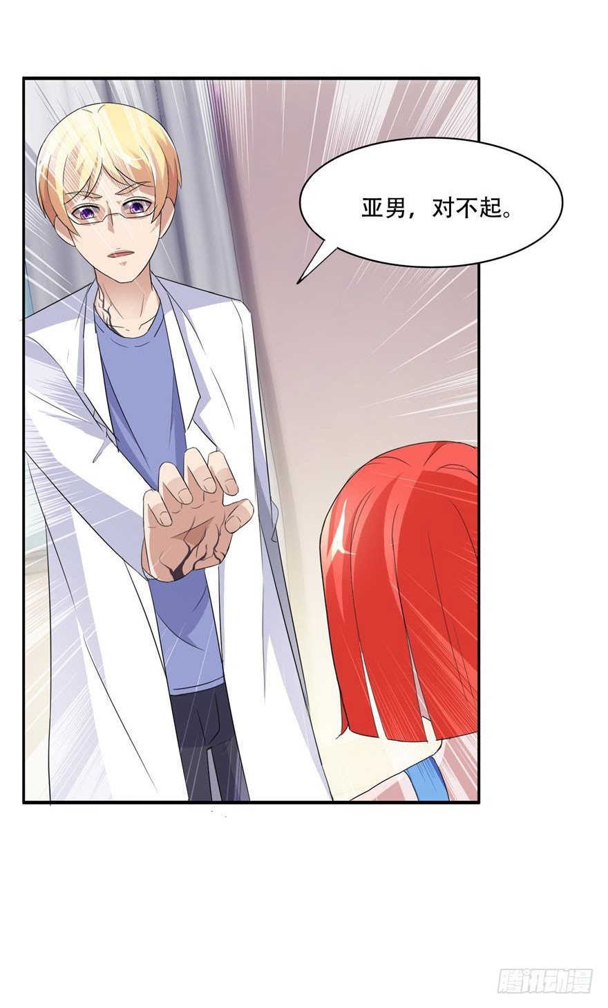 第二十九回 杀机-第30话