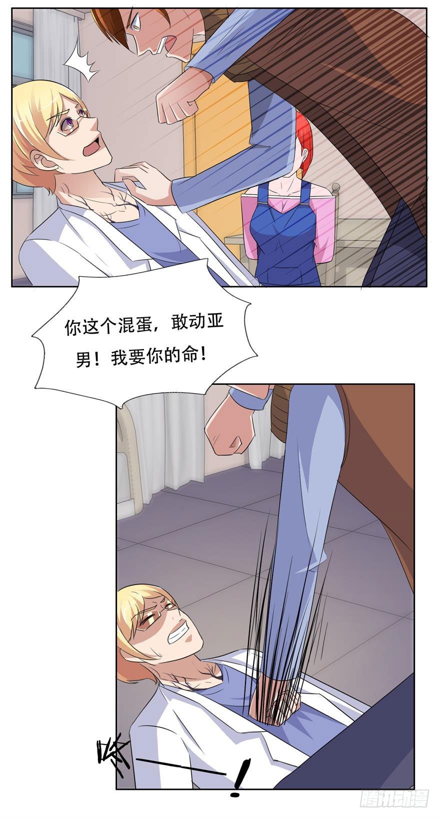 第二十九回 杀机-第30话