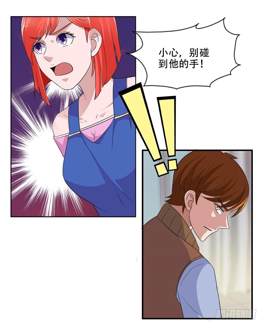 第二十九回 杀机-第30话