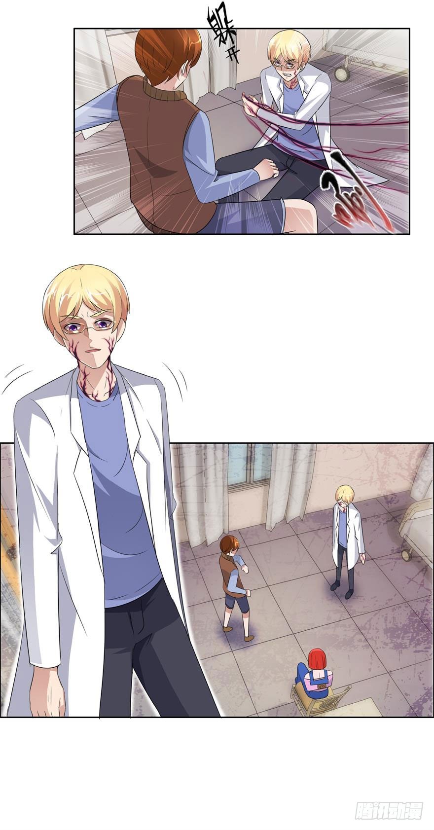 第二十九回 杀机-第30话