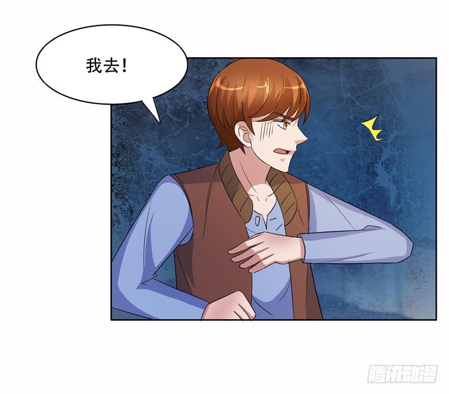 第二十九回 杀机-第30话