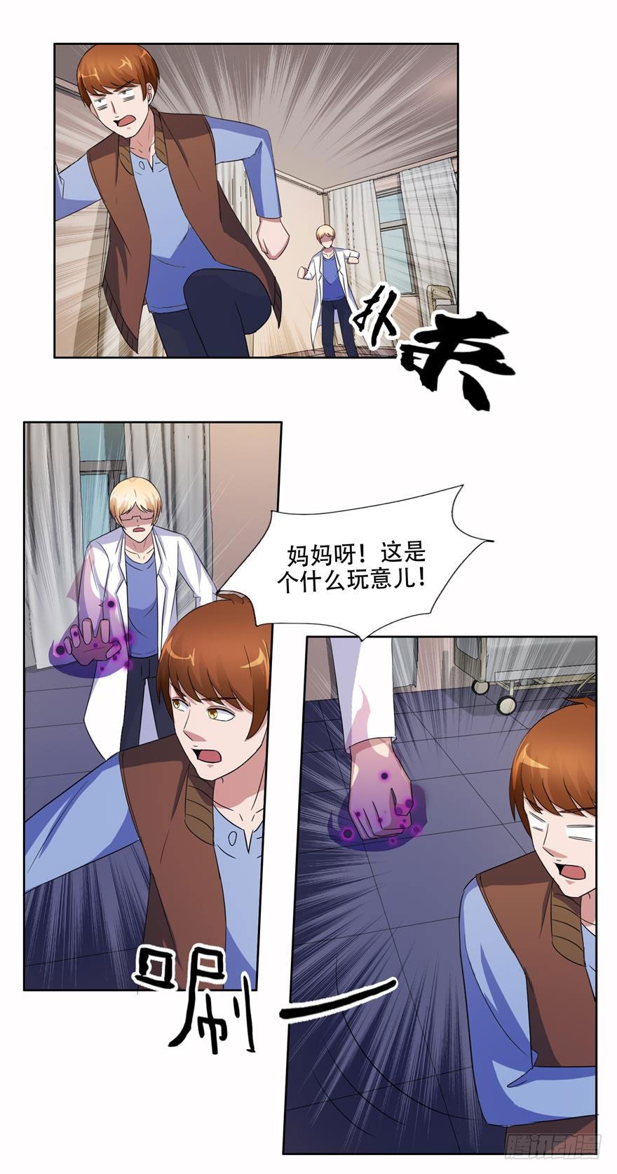 第二十九回 杀机-第30话