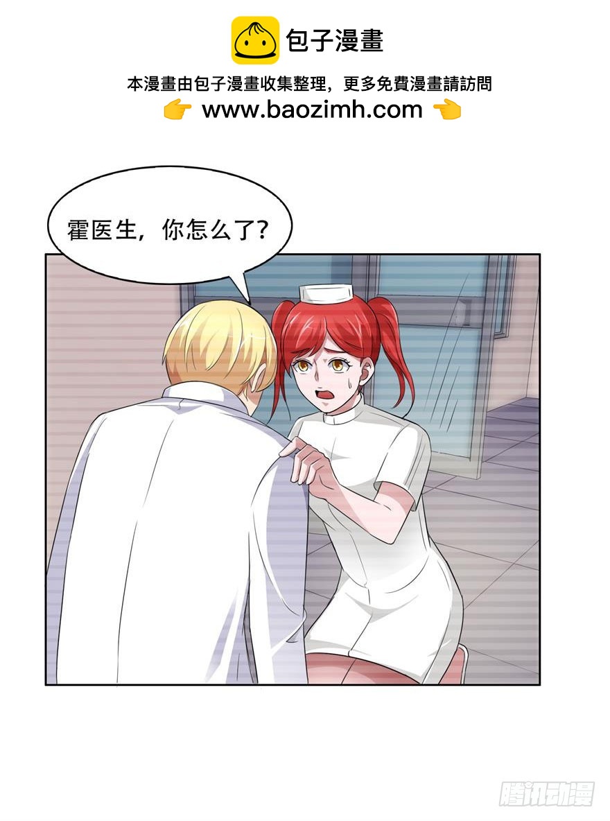 第二十九回 杀机-第30话