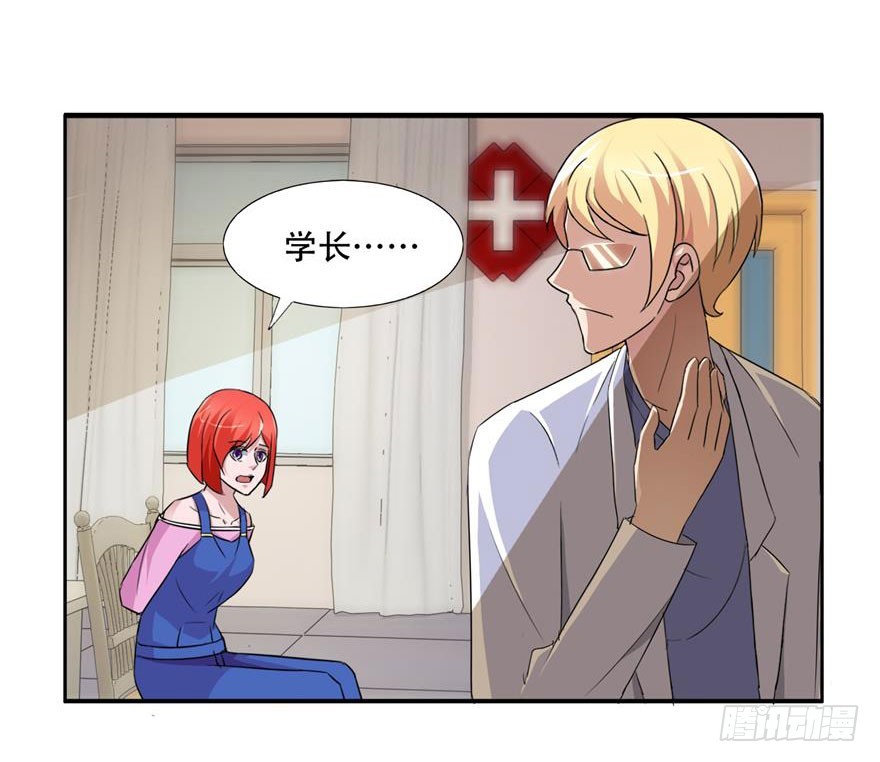 第二十九回 杀机-第30话